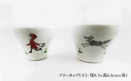 【波佐見焼】赤ずきん大好きセット 花瓶 茶碗 マグカップ 含む 計14点 食器 皿 【堀江陶器】 [JD98]