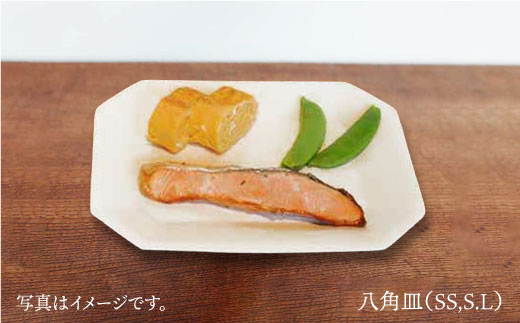 【波佐見焼】h + はっかくシリーズ プレート 角皿 小鉢 ボウル 含む 24点セット 食器 皿 【堀江陶器】 [JD99]