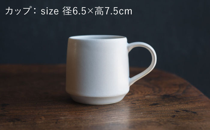 【波佐見焼】つぼみマグカップ＆花ソーサー 白マット釉 2セット 食器 皿【イロドリ】 [KE60]