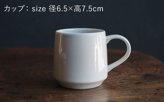 【波佐見焼】つぼみマグカップ＆花ソーサー ミルク色 2セット 食器 皿【イロドリ】 [KE61]