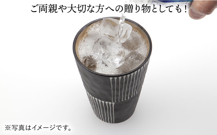 【波佐見焼】まろやか カップ （幾何紋ー上柄）・まろやか マドラー【マックリカフェ】 [LC21]