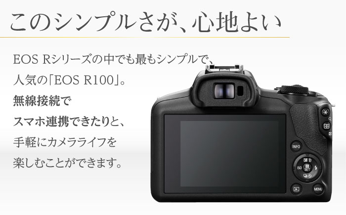 canon【即購入可】Canon ミラーレス一眼カメラ EOS R100 ボディのみ