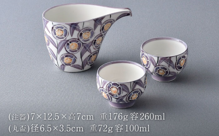 NB 114【波佐見焼】大人気の波佐見焼オリジナルセットアップ商品 食器 皿【陶もと/光和陶器】 [NB114]