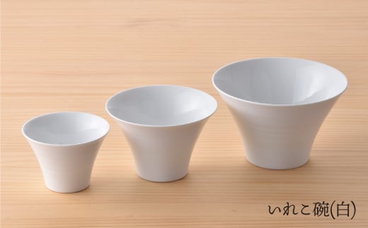 【波佐見焼】湯呑み 急須 いれこ椀 含む オリジナルセットアップ商品【浜陶/マルミツ】 [NB49]