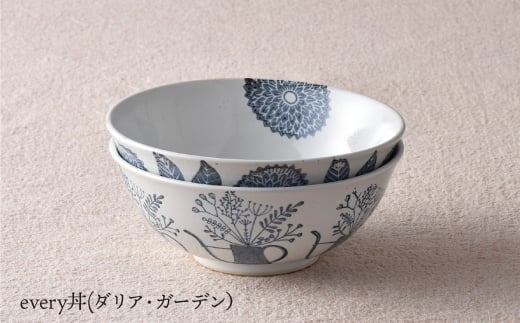 【波佐見焼】プレート どんぶり 含む オリジナルセットアップ商品【陶芸ゆたか/大貴セラミックス】 [NB50]