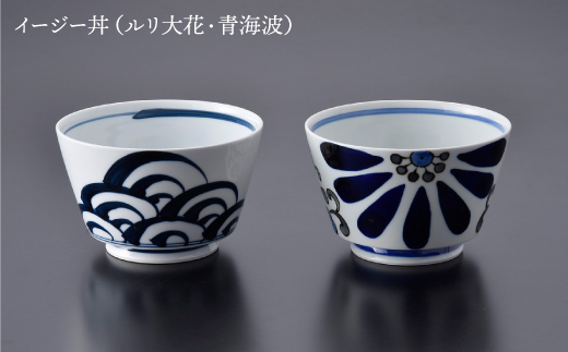 【波佐見焼】どんぶり 小皿 含む オリジナルセットアップ商品【陶もと/マルヒロ】 [NB52]