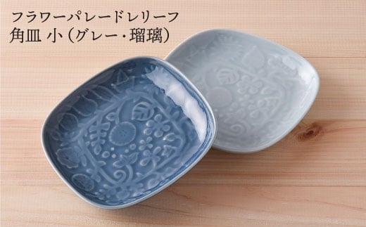 【波佐見焼】どんぶり 角皿 含む オリジナルセットアップ商品【陶芸ゆたか/アイユー】 [NB62]