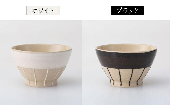 【波佐見焼】エンゴーベ ミニ ボウル 白黒 2点セット 小鉢【西海陶器】 [OA316]