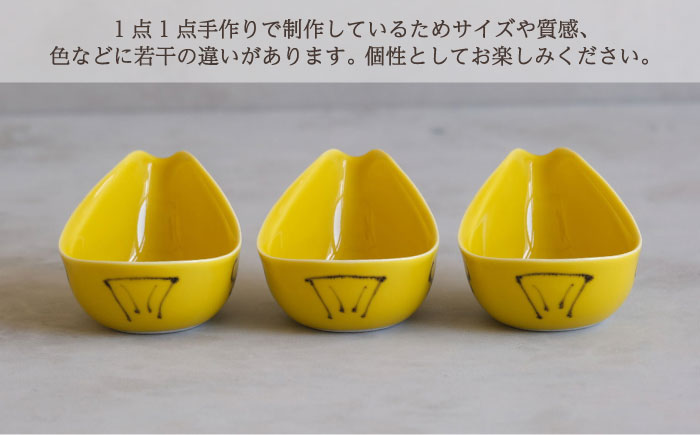 【波佐見焼】エル toriトレー イエロー 3点セット【西海陶器】 [OA319]