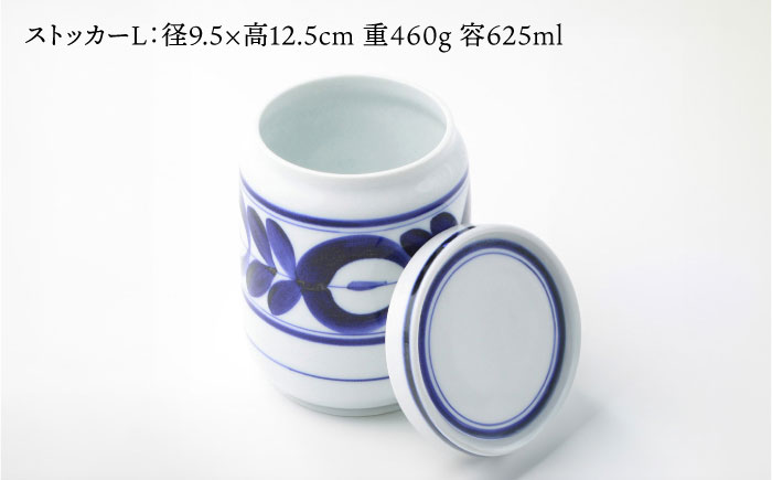 【波佐見焼】マジョリカ ストッカー S・L 2点セット 保存容器【西海陶器】 [OA357]