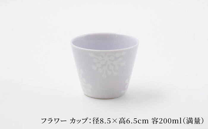 【波佐見焼】フラワー 菊割3.5号皿 カップ 4点セット ライラック【西海陶器】 [OA373]