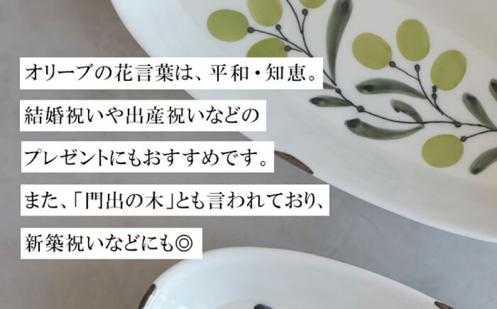 【波佐見焼】olive デリカプレート 29.5×13cm パスタ皿 緑・紫 2点セット【西海陶器】 [OA384]