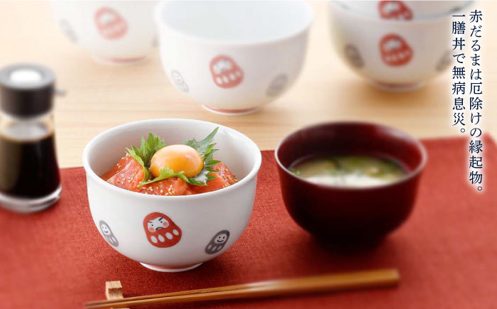 【波佐見焼】 天だるま 一膳丼 どんぶり 5個セット 【陶豊】[OE07]
