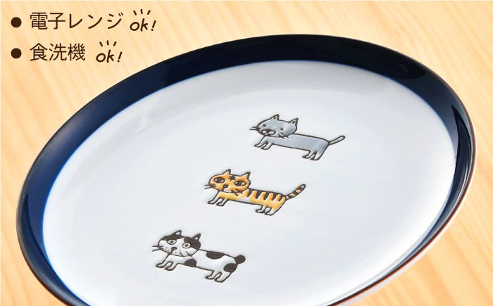 【波佐見焼】 にゃんこ達 プレート (15cm) 5枚セット【陶豊】 [OE09]