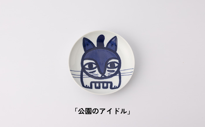 【波佐見焼】TETSUO オリジナル プレート 6枚セット【TETSUO CORPORATION】 [OG01]