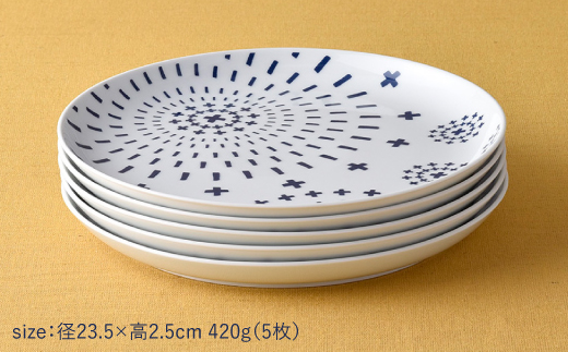 【波佐見焼】シュエット プレート 大 ハナビ5枚セット【福田陶器店】 [PA175]