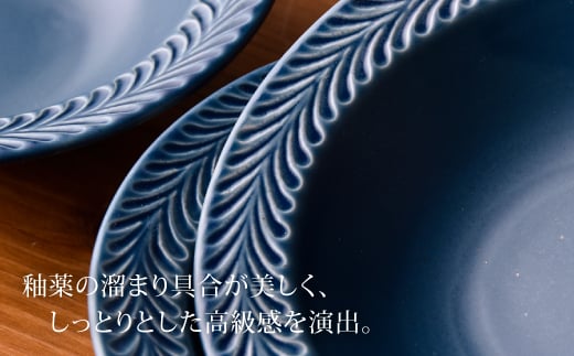 【波佐見焼】ローズマリー (デニム) ボウル 5個セット【福田陶器店】 [PA182]