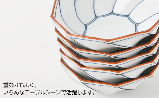 【波佐見焼】ねじり線 ねじり 小鉢 (青)5個セット【福田陶器店】 [PA199]