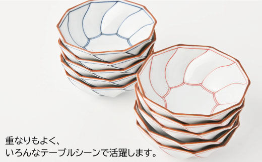 【波佐見焼】ねじり線 ねじり 小鉢 10個セット(赤・青 各5点)【福田陶器店】 [PA200]