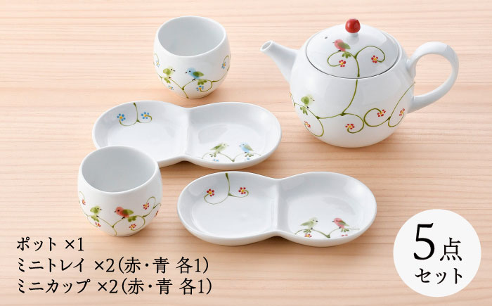 【波佐見焼】フェアリーテイル　ゆるりティータイムセット　【福田陶器店】 [PA327]