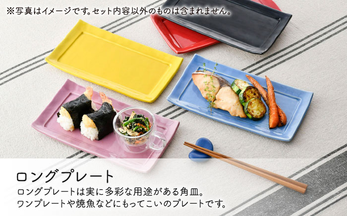 【波佐見焼】　爆誕！ビューティフルカラー 超ボリューム オール30点　フルセット スープマグ・マルチボウル・ロングプレート　【福田陶器店】 [PA339]