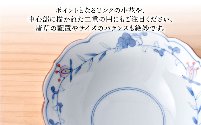 【波佐見焼】京鉢（大） 洋唐草 中鉢 5個セット【福田陶器店】[PA357]