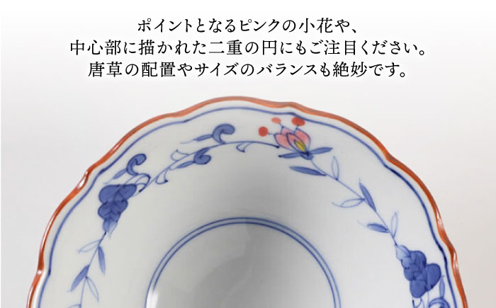 【波佐見焼】京鉢（小） 洋唐草 小鉢 5個セット【福田陶器店】 [PA358]