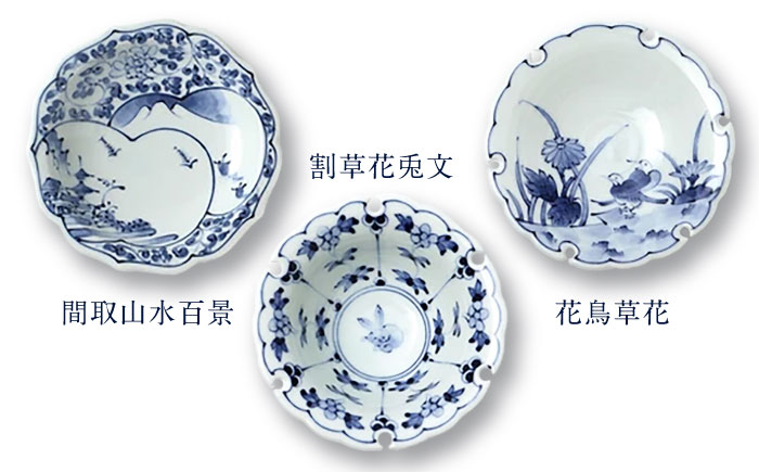 【波佐見焼】和波佐見紋 絵変わり十二種 小皿 小鉢 揃え 計12点 食器 皿 【福田陶器店】 [PA419]