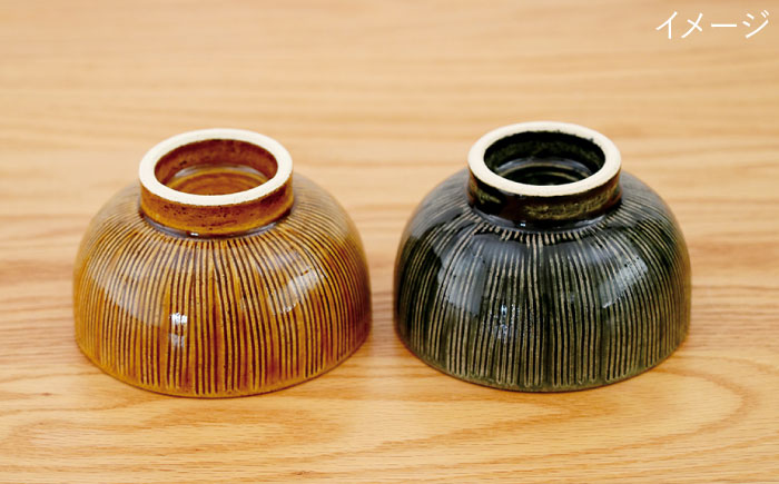 【波佐見焼】手彫十草 ペア お茶碗 食器【団陶器】 [PB118]