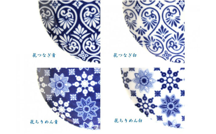 【波佐見焼】花シリーズ プレート S/M 2種8枚セット【山下陶苑】 [PC13]