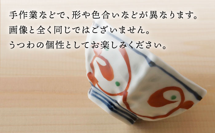 【波佐見焼】赤絵うさぎ 六角小鉢（六角茶付）3個セット 食器 皿【陶もと】 [PE34]