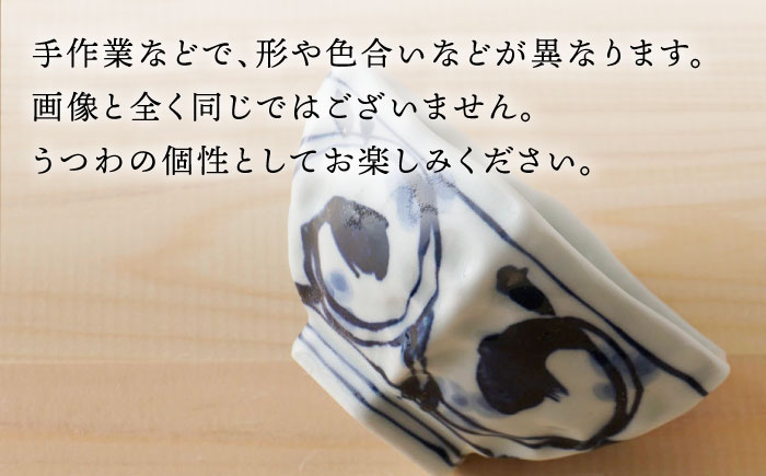 【波佐見焼】唐草 六角小鉢（六角茶付）3個セット 食器 皿【陶もと】 [PE37]