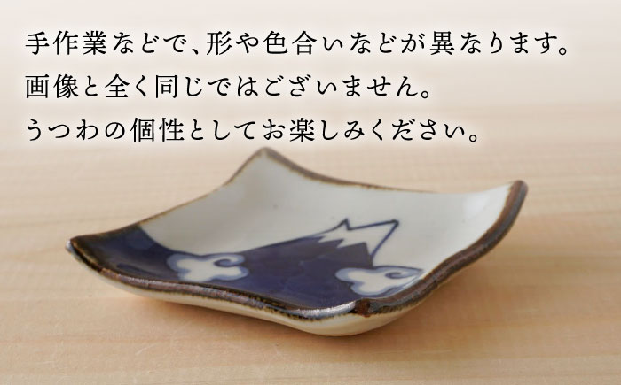 【波佐見焼】富岳 角小皿（青）5枚セット 食器【陶もと】 [PE43]