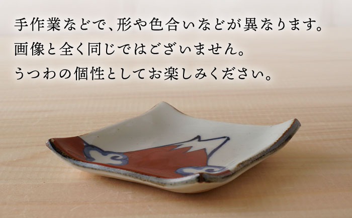 【波佐見焼】富岳 角小皿（赤）5枚セット 食器【陶もと】 [PE44]