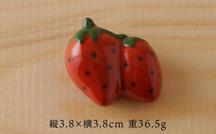 【波佐見焼】かわいい食べ物 箸置き 4種セット 食器【陶もと】 [PE50]