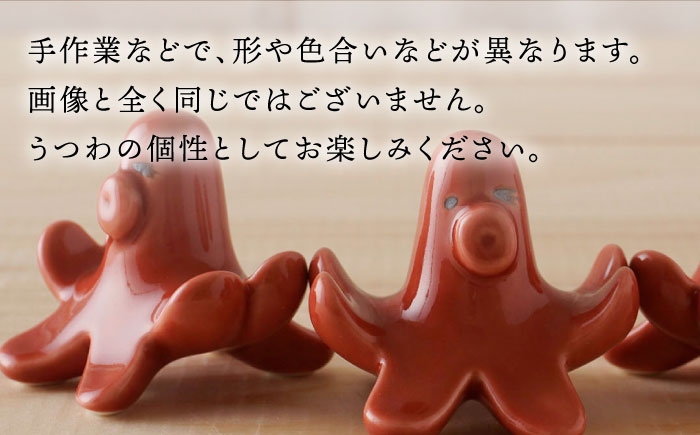 【波佐見焼】たこさんウィンナー 箸置き 5個セット 食器【陶もと】 [PE51]