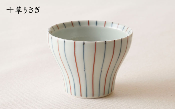 【波佐見焼】陶房青 そばちょこ 新仙茶 5柄セット 小鉢【陶もと】 [PE53]