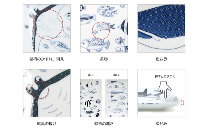 【訳あり】【波佐見焼】cocomarine 正角皿 4柄セット【natural69】【アウトレット】 [QA101]