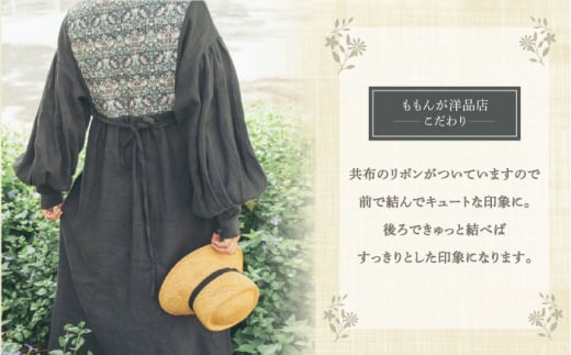 【波佐見ふるさと納税】【2023年1月以降順次発送】大人服キルティング ワンピース グレー レディース アパレル 【ももんが洋品店】 [QE02]