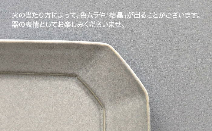 【波佐見焼】角 プレートМ DAILY MAT ペアセット ミントブルー＆アイボリー【永峰製磁 eiho】 [RA73]