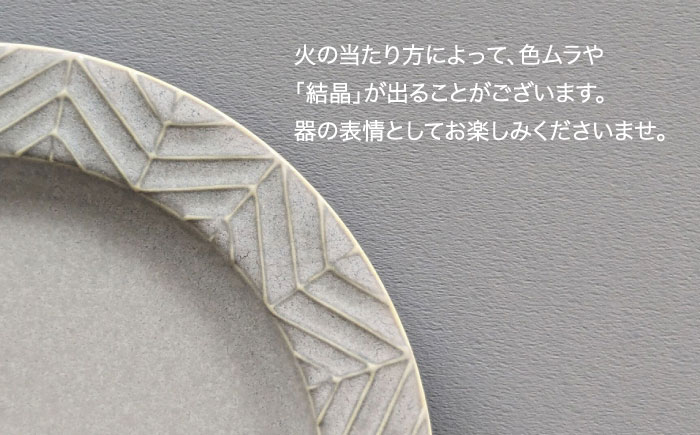 【波佐見焼】YABANE 15cmリムプレート ペアセット ミントブルー＆アイボリー【永峰製磁 eiho】 [RA75]