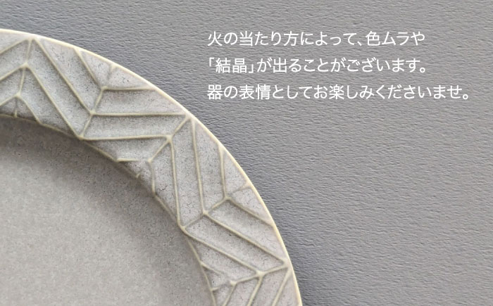 【波佐見焼】YABANE 20cmリムプレート ペアセット ミントブルー＆アイボリー【永峰製磁 eiho】 [RA77]