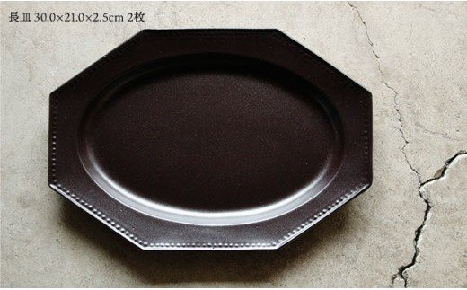 【波佐見焼】黒釉薬オクトゴナル長皿・皿（大/小）各5枚 大皿 小皿 取り皿  食器 皿 【吉田健宗】 [RB04]
