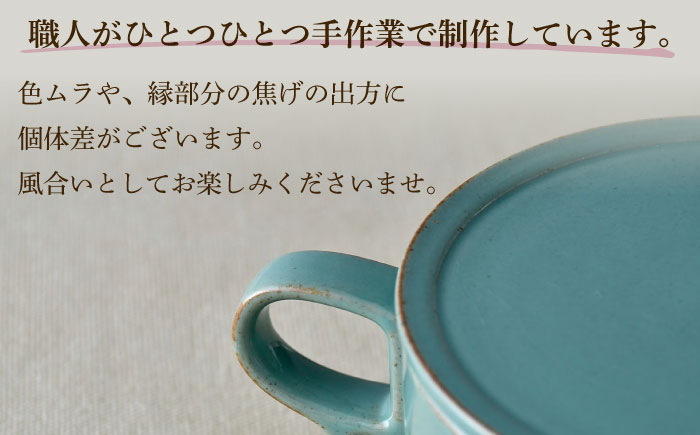 【波佐見焼】スタッキング 蓋つき スープマグ 2点セット ブルー・ホワイト マグカップ スープカップ 小皿 食器 皿 【舘山堂】 [RC45]
