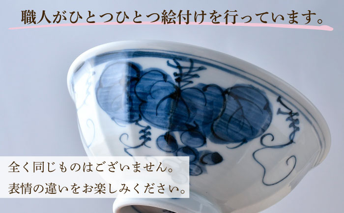 【波佐見焼】夫婦茶碗 ぶどう 大小2点セット 茶碗 飯椀 食器 皿【舘山堂】 [RC47]