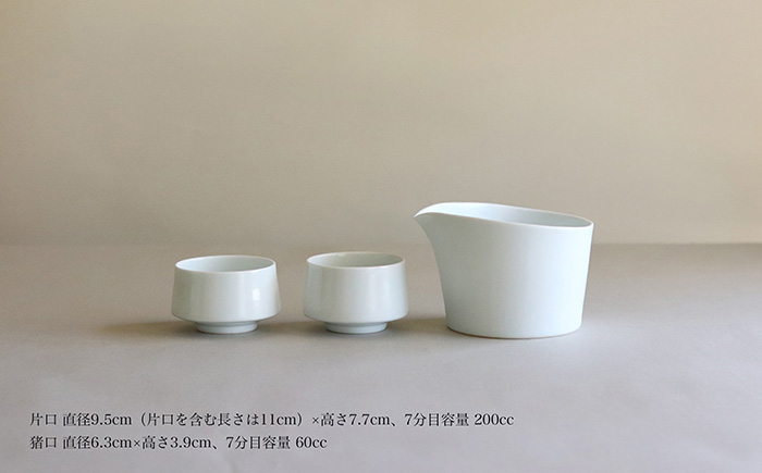 【波佐見焼】白磁の酒器セット 片口 ちょこ【アトリエビスク】 [RD20]