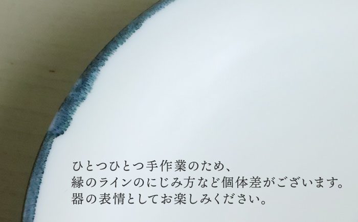 【波佐見焼】ふち紺 デザートカップ 2個セット【アトリエビスク】 [RD32]