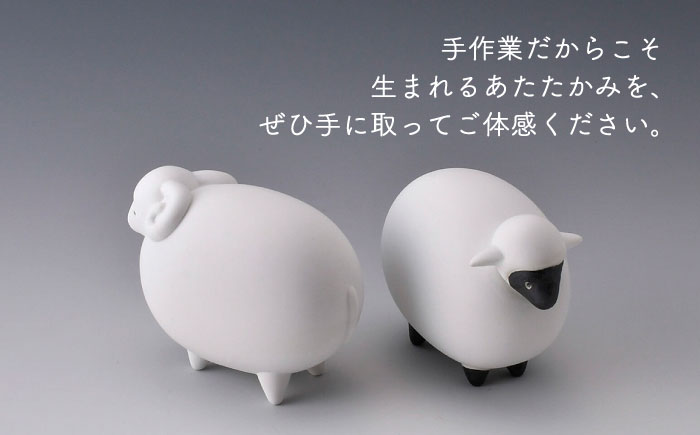 【波佐見焼】ひつじ (無釉・つや無し) インテリア 置物【アトリエやま】 [RE23]