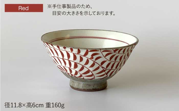 【波佐見焼】茶碗 ペアセット 面取唐草（レッド・ブラック）【ROXY・HASAMI】 [SB107]