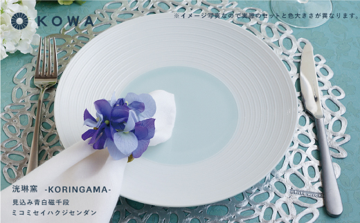 【波佐見焼】見込青白磁千段 お皿 4枚セット 小皿 大皿  食器 皿 【光和陶器】 [SC22]